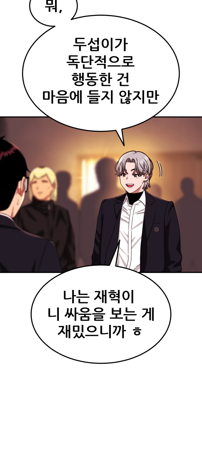 26 페이지