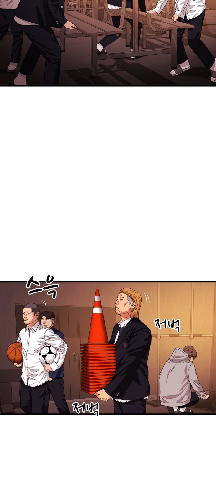 29 페이지