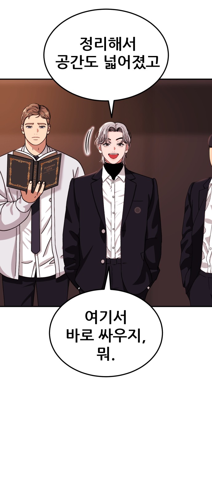 31 페이지