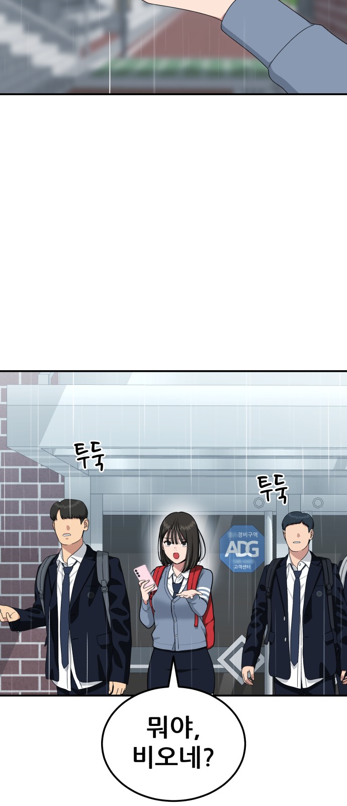 37 페이지
