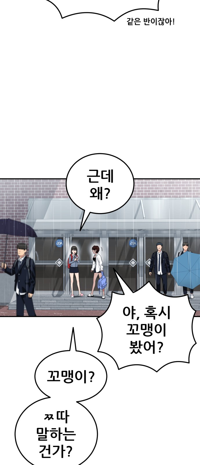 41 페이지