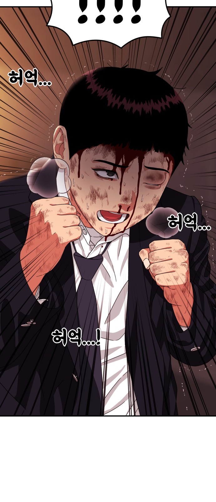 51 페이지