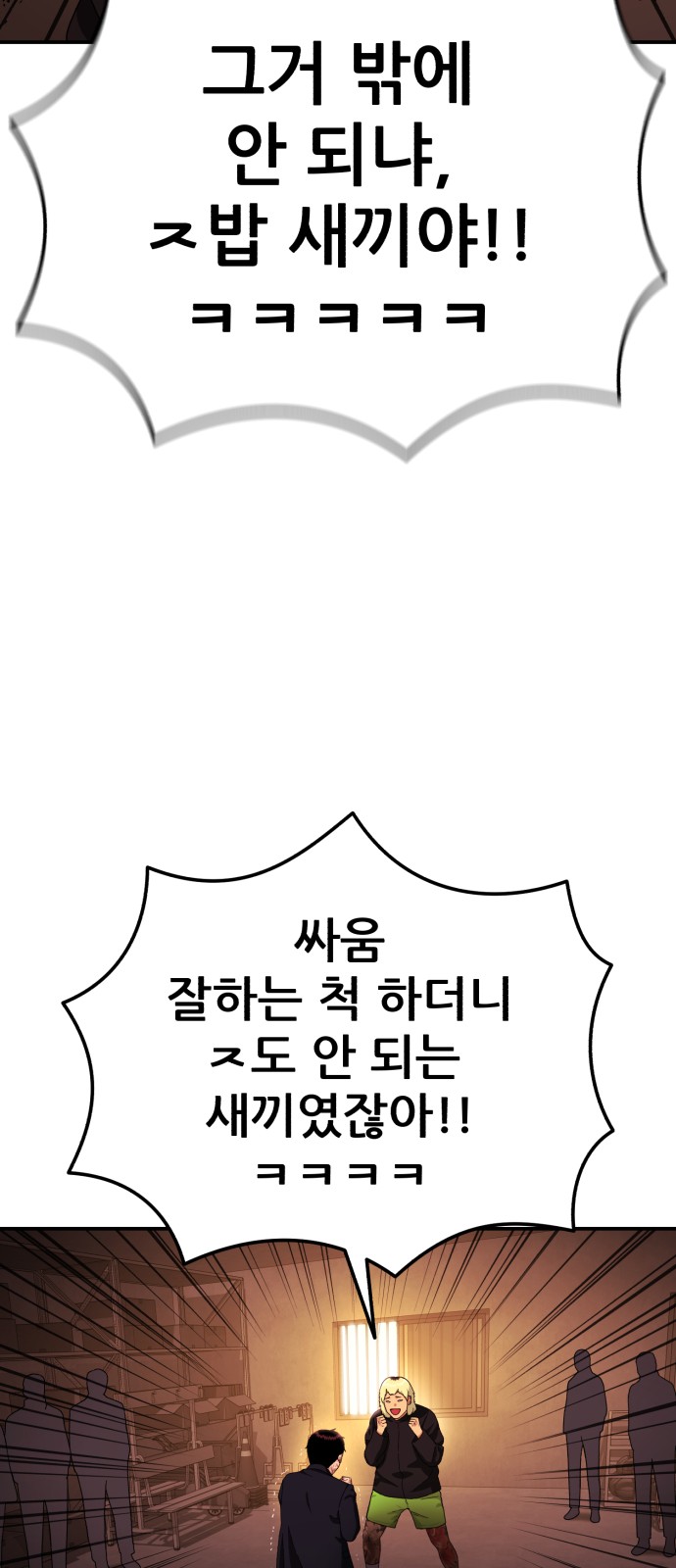 53 페이지