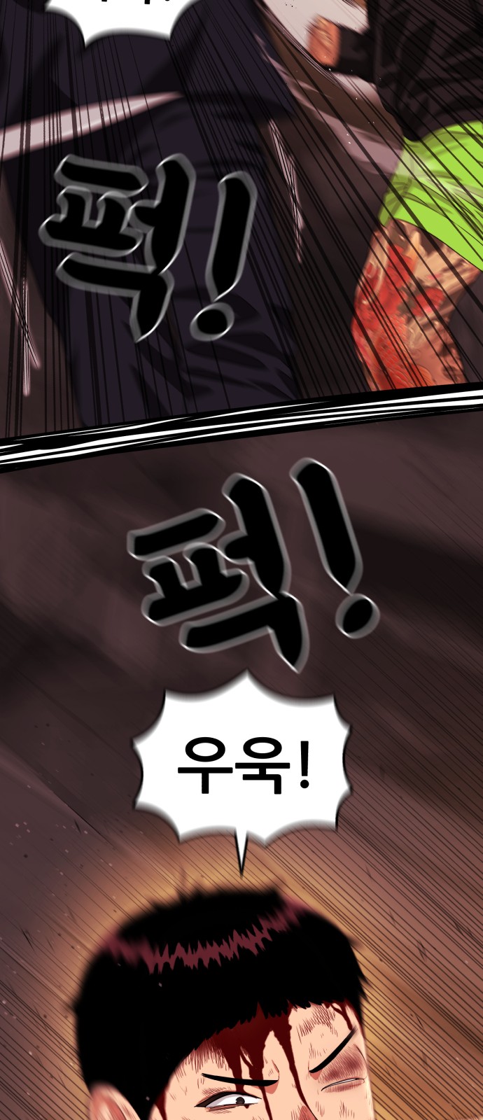 58 페이지