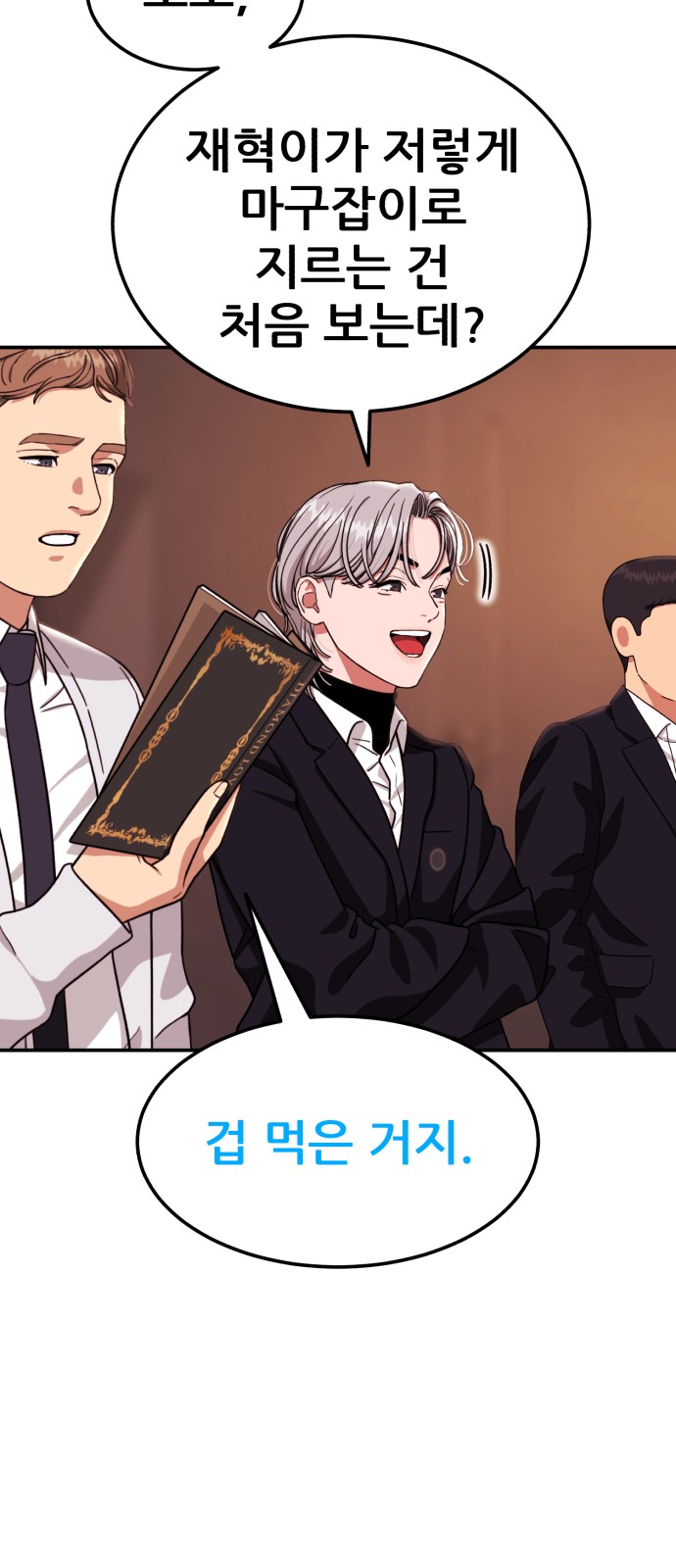 64 페이지