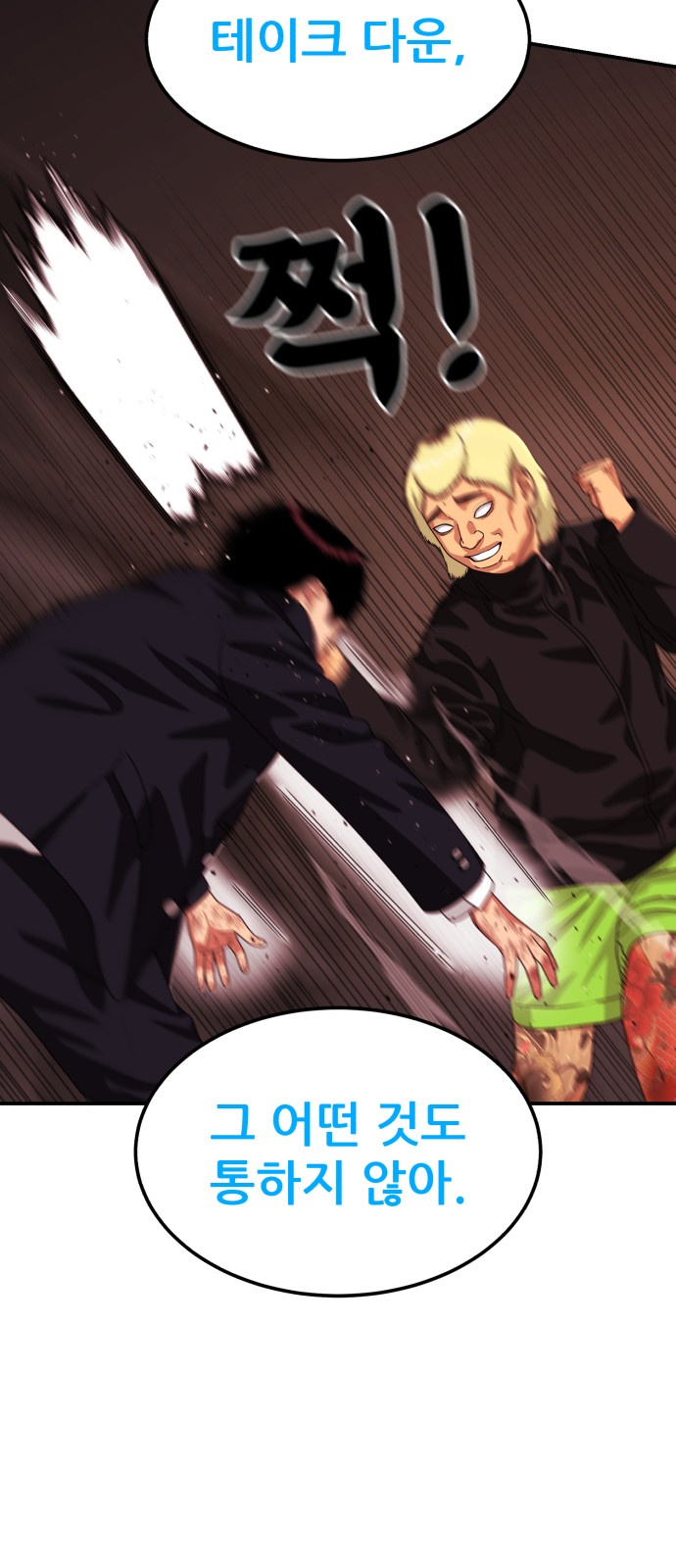 67 페이지