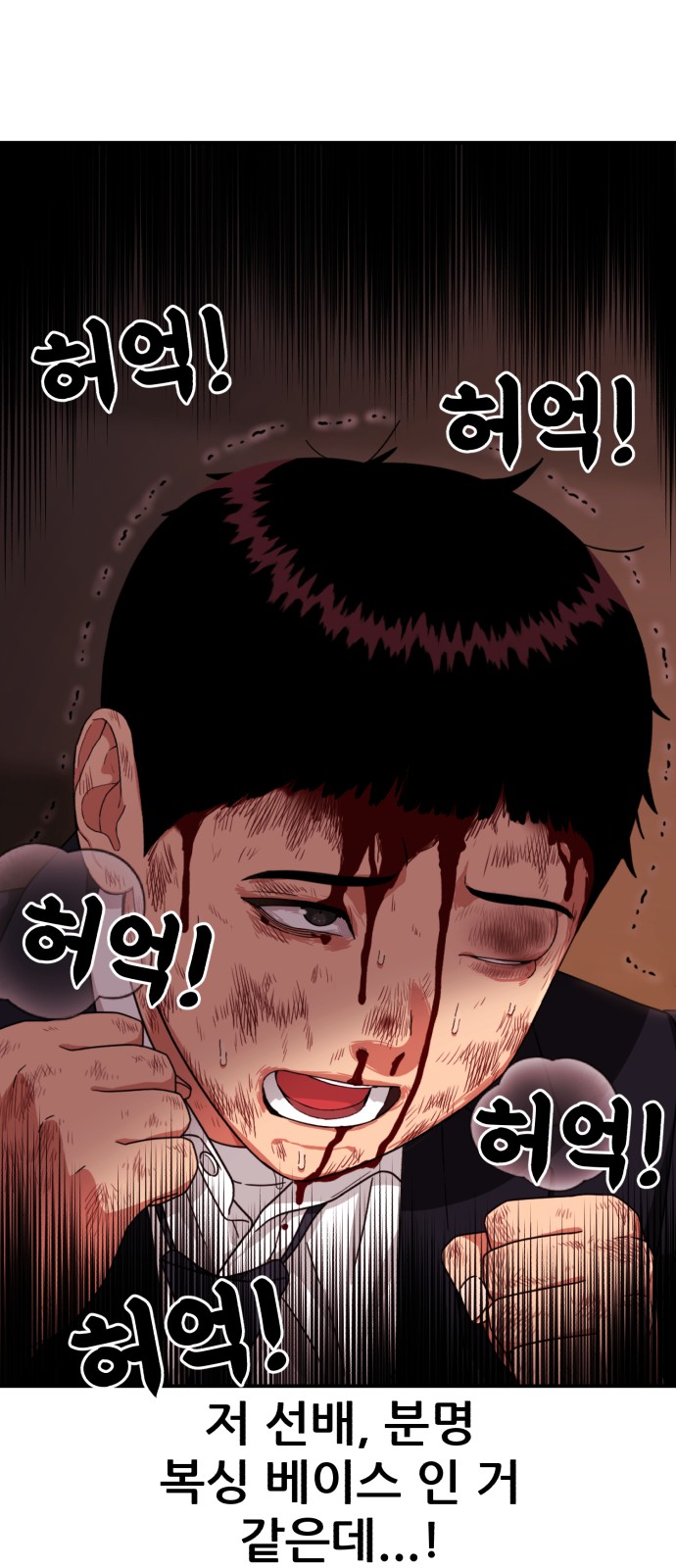 68 페이지