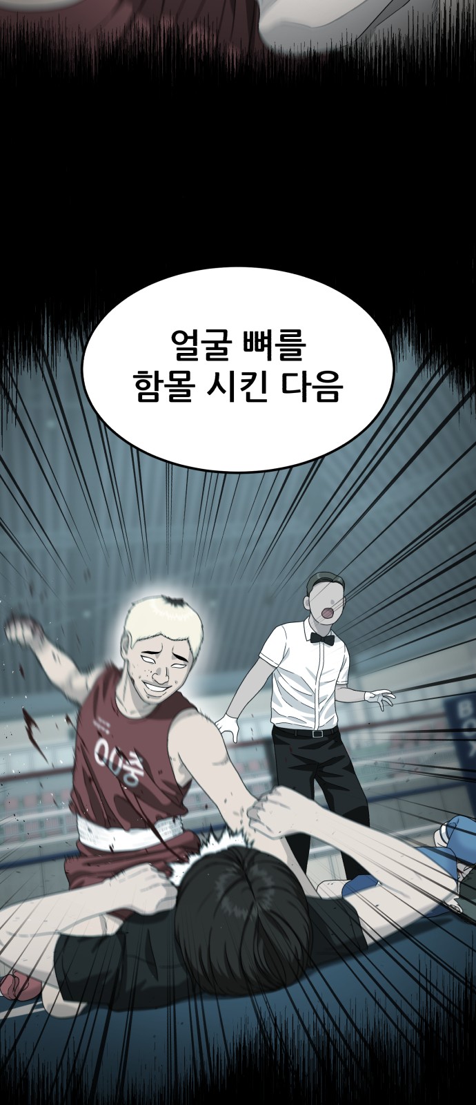 75 페이지