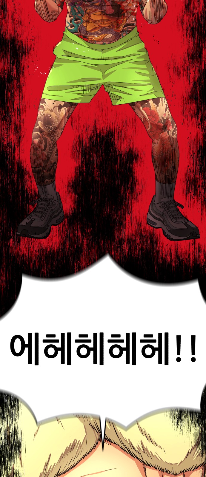 79 페이지