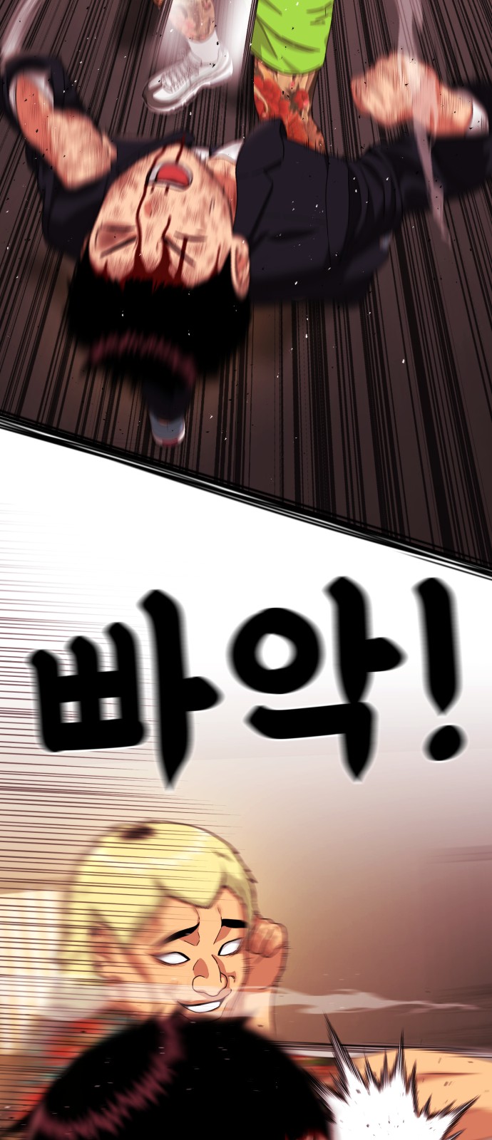 12 페이지