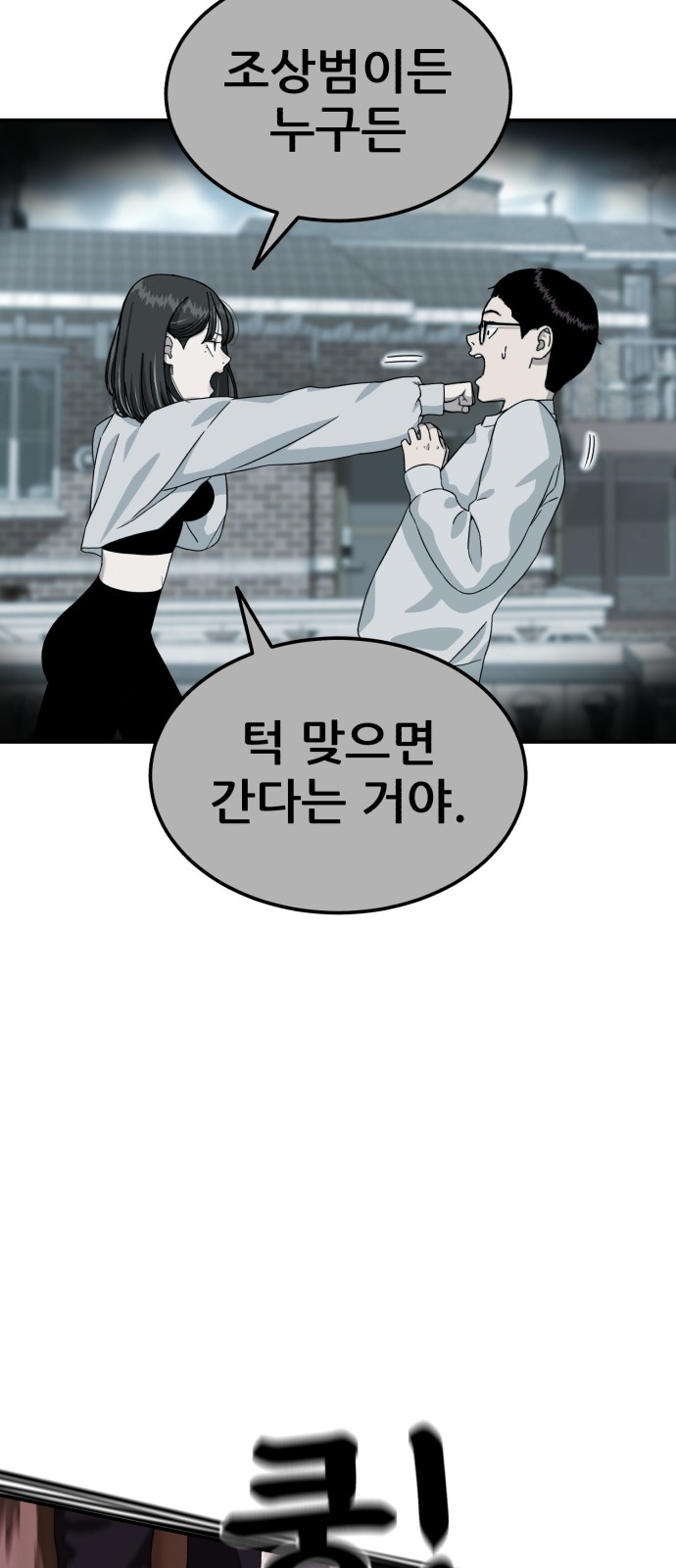 18 페이지