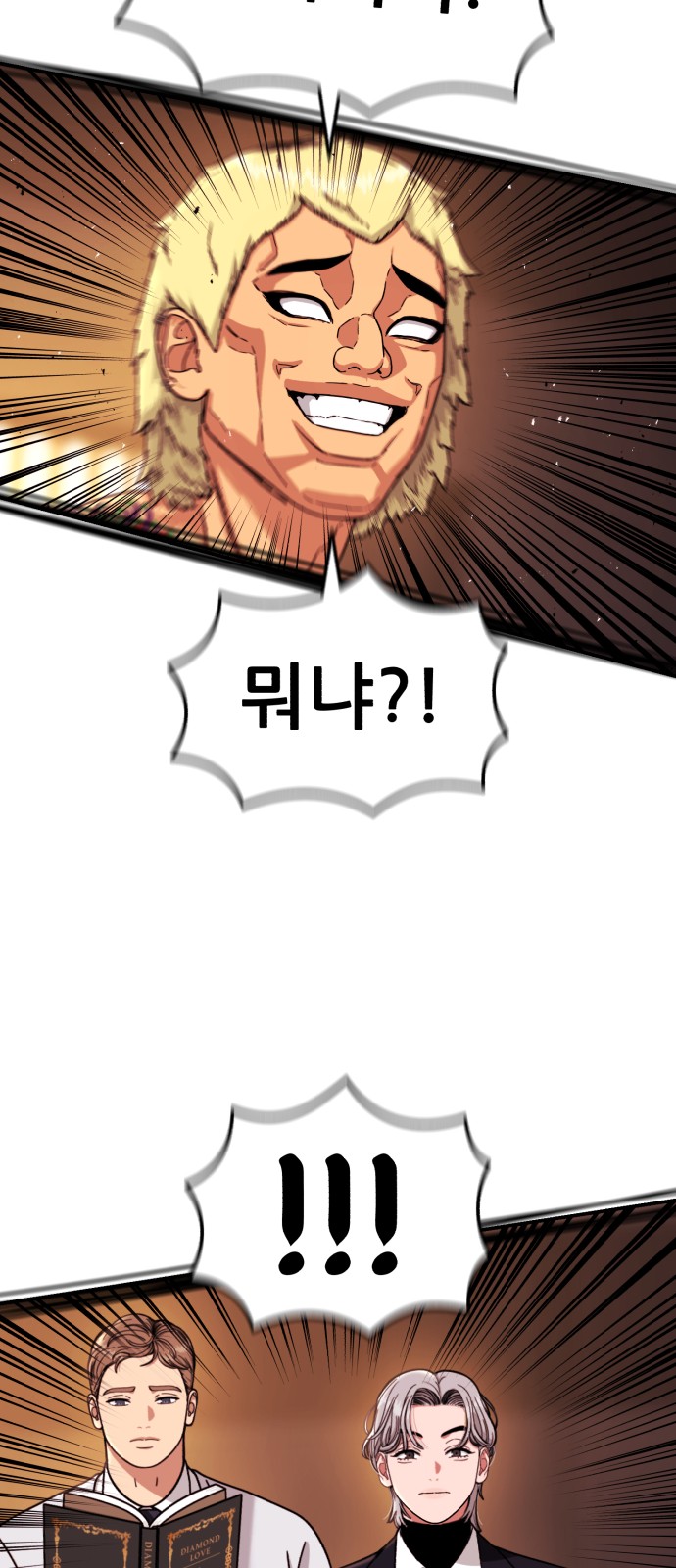 52 페이지