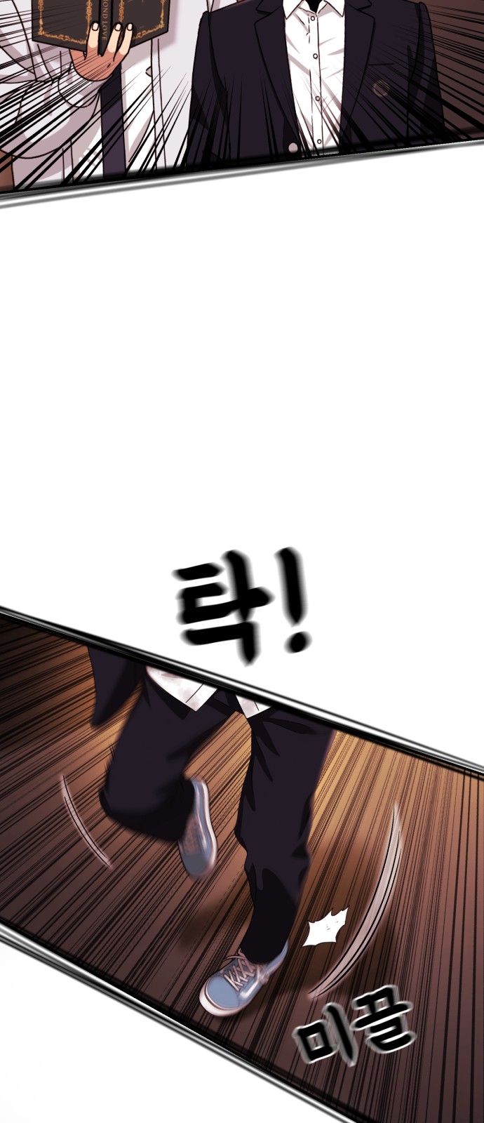 53 페이지