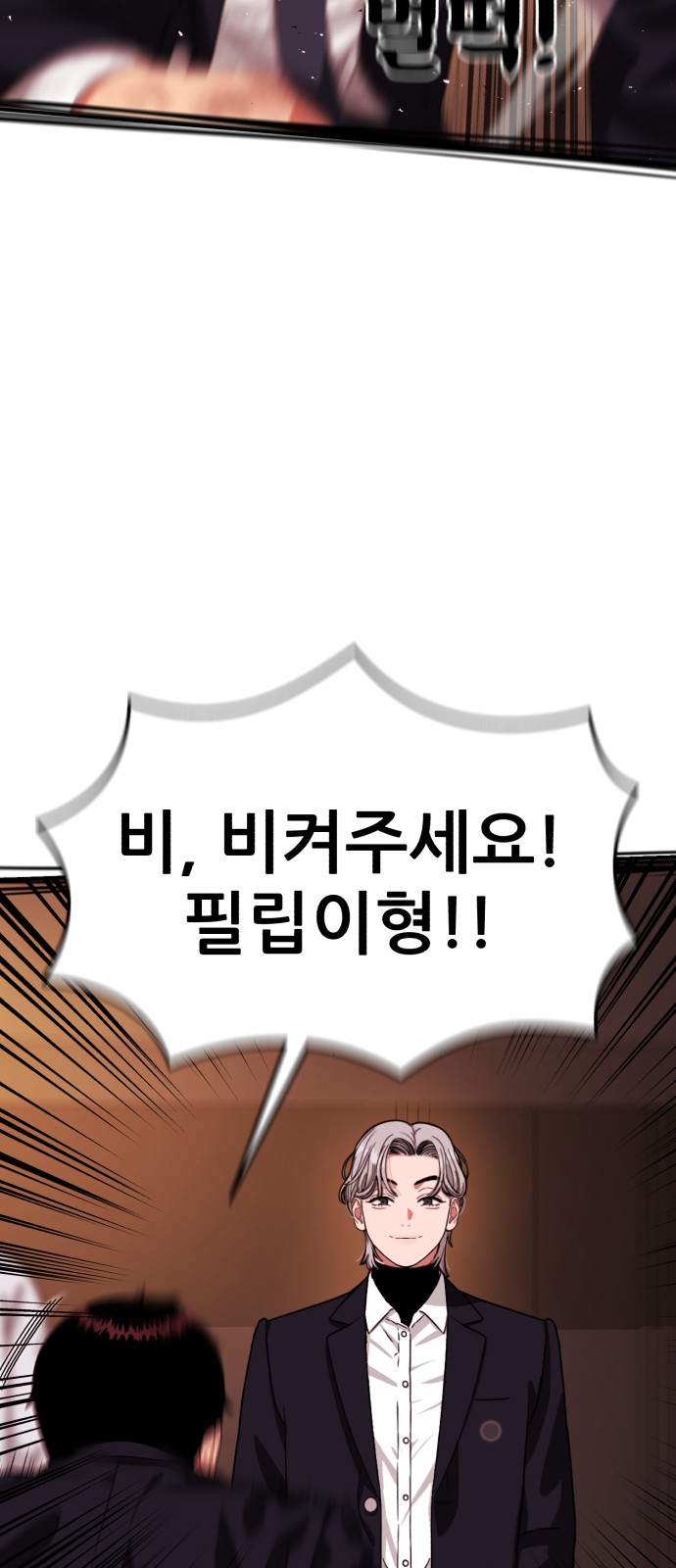 56 페이지