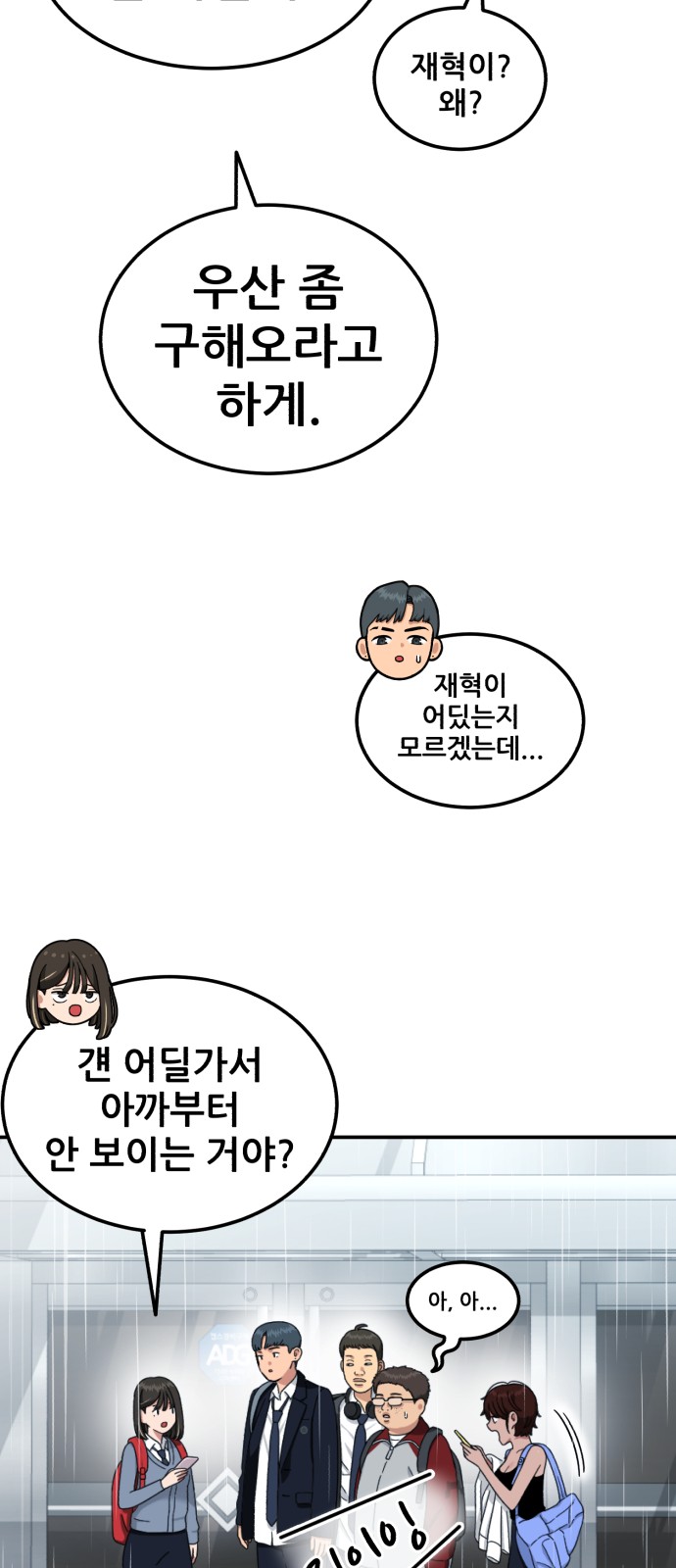 6 페이지