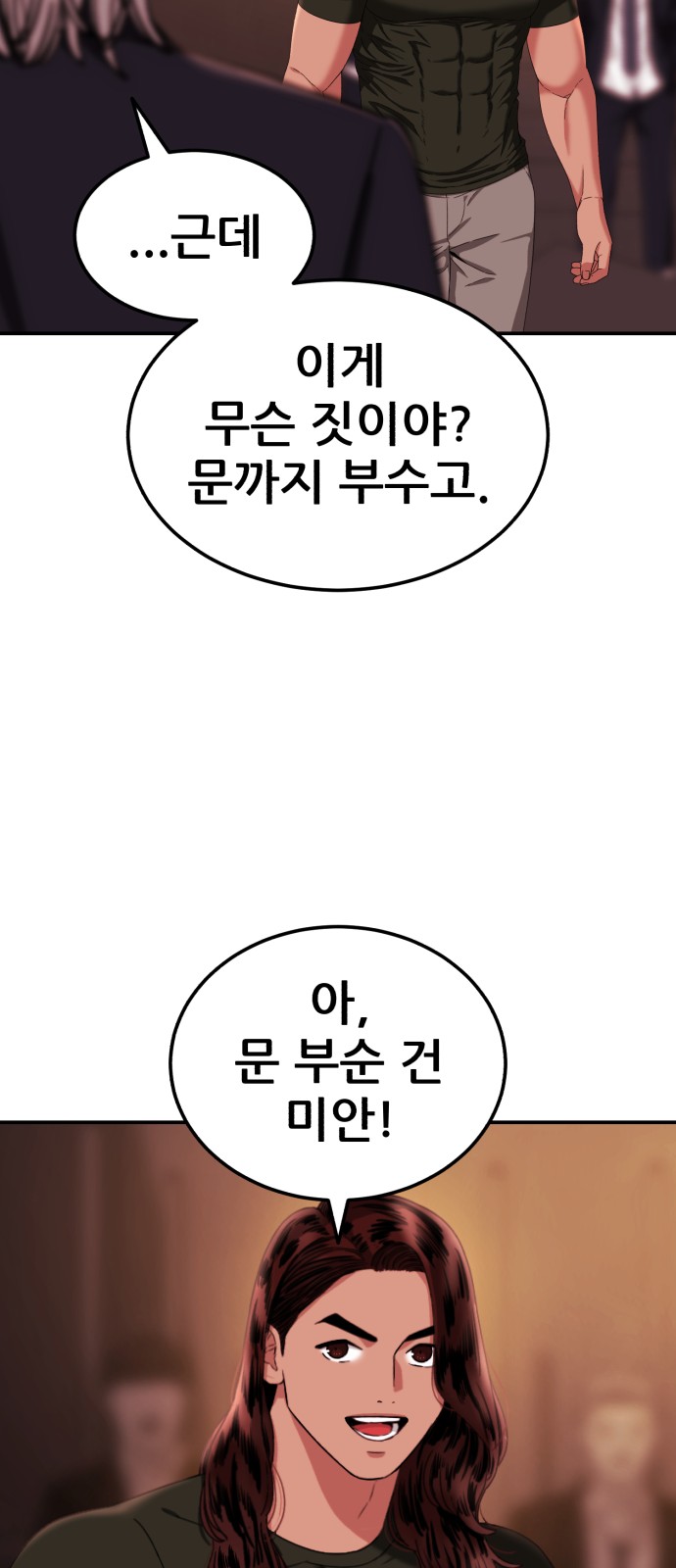 10 페이지