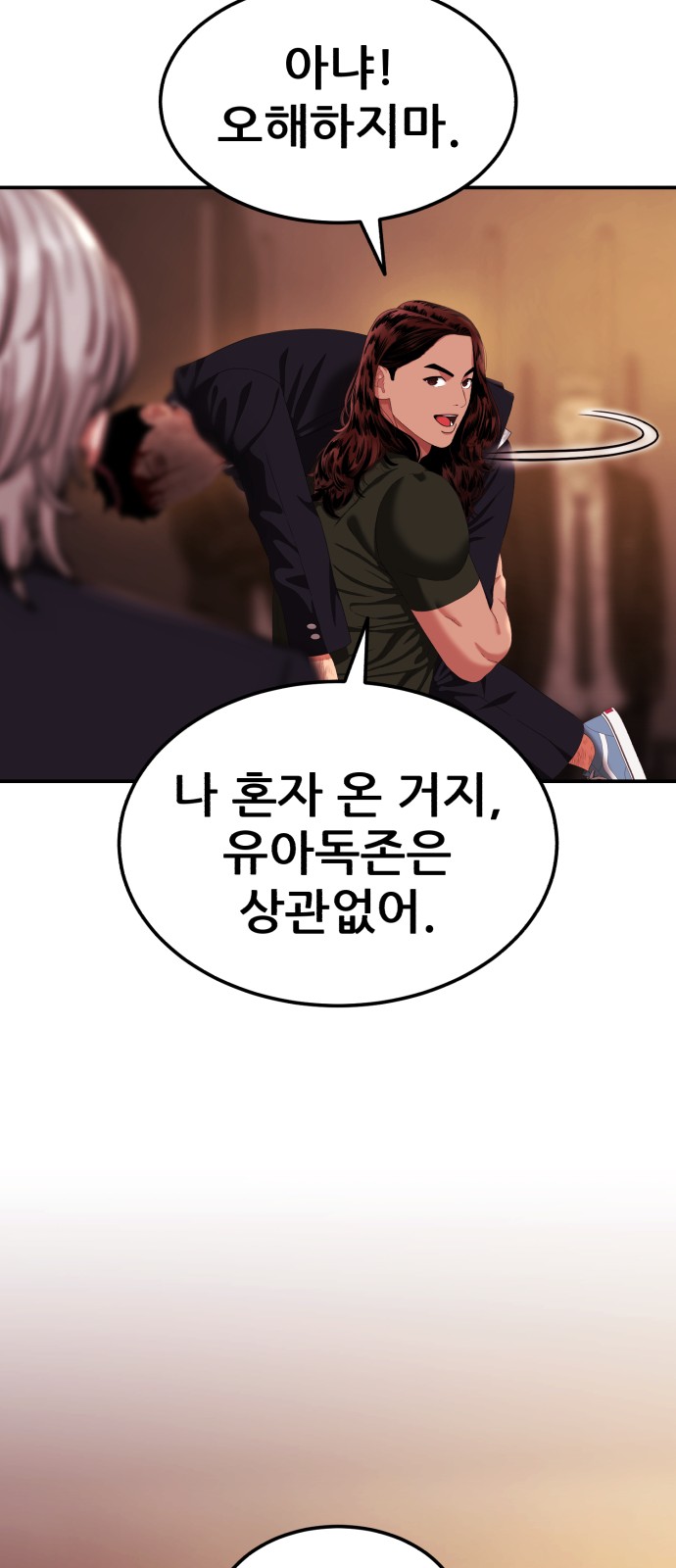 19 페이지