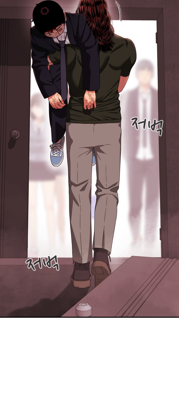 24 페이지