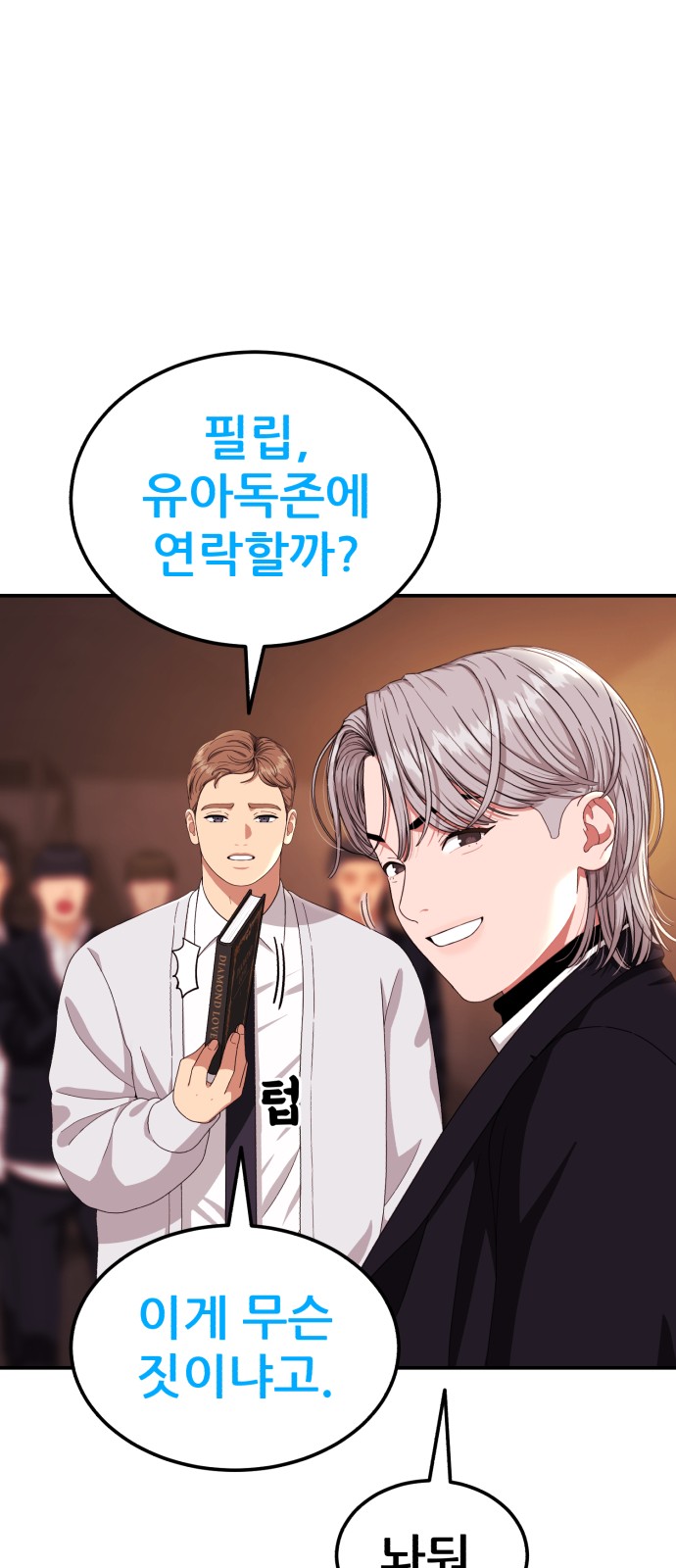 25 페이지