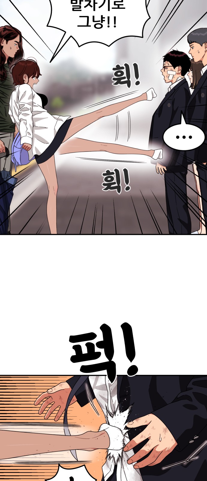 32 페이지