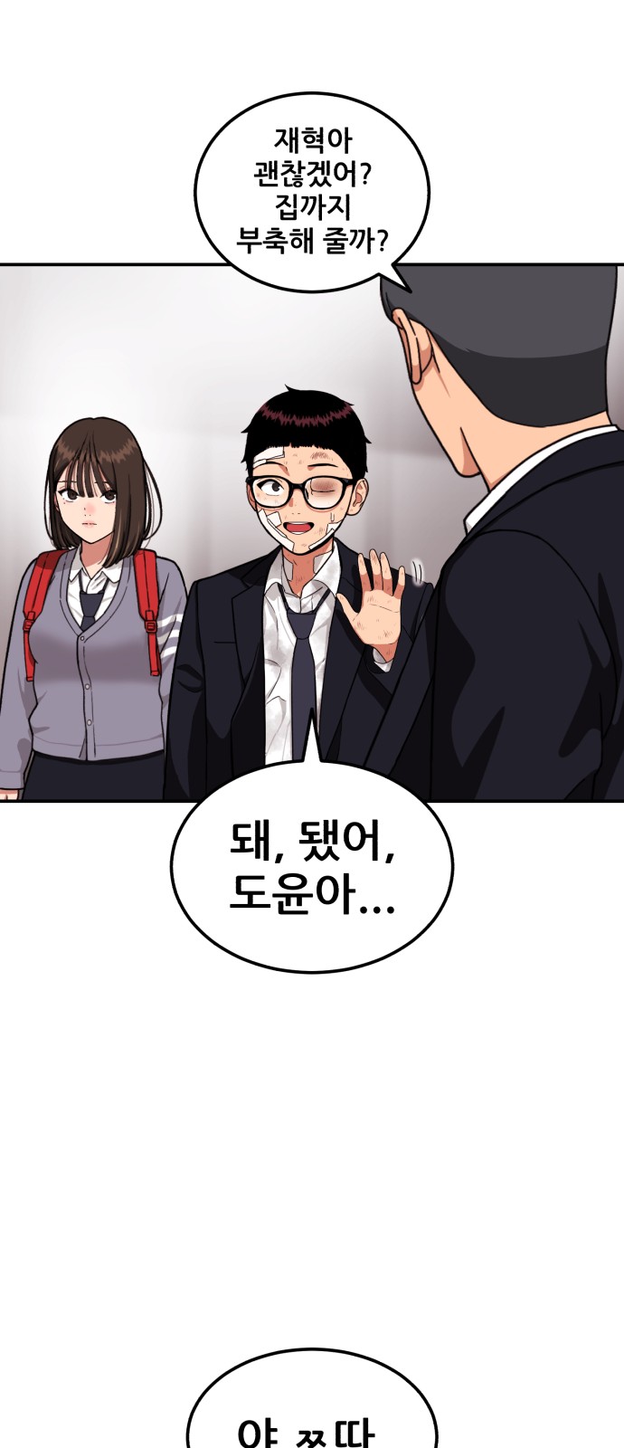 36 페이지