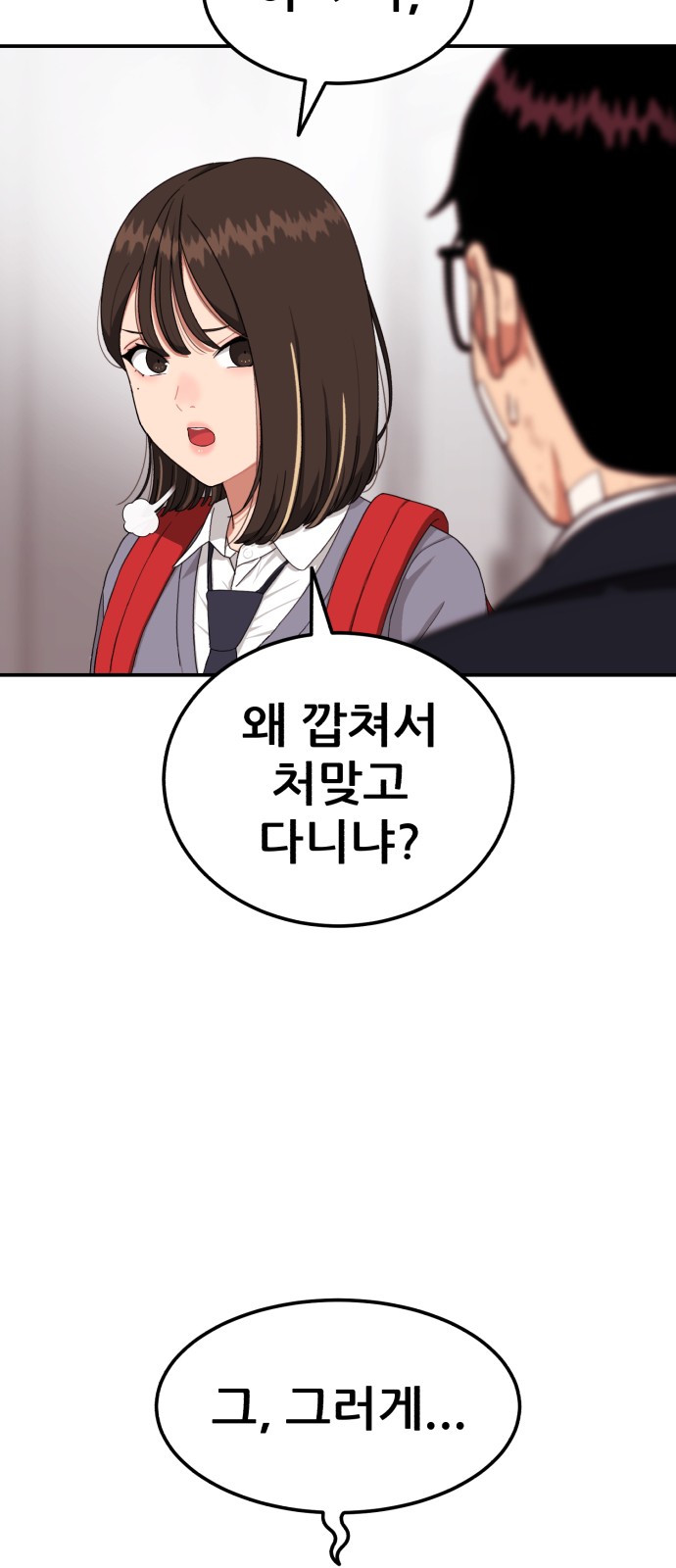37 페이지