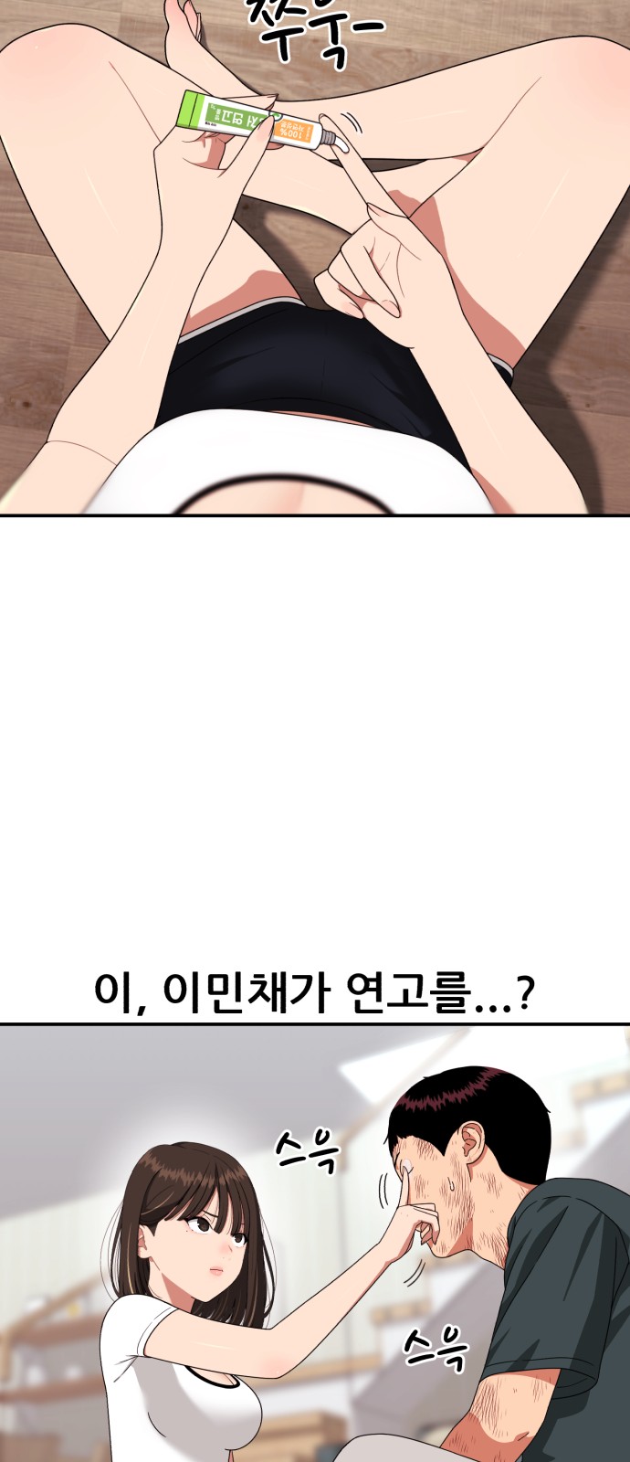 52 페이지