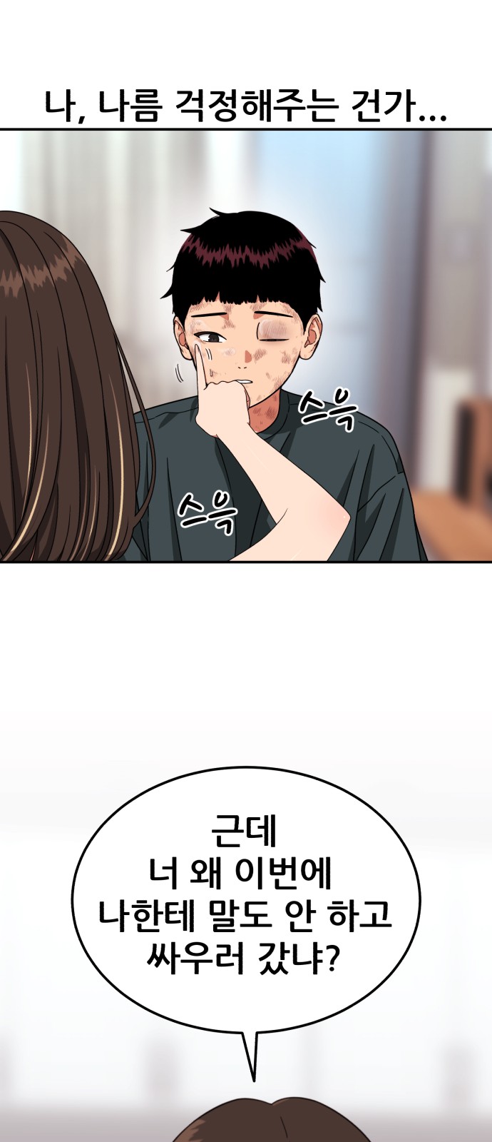55 페이지