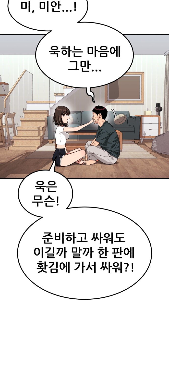57 페이지