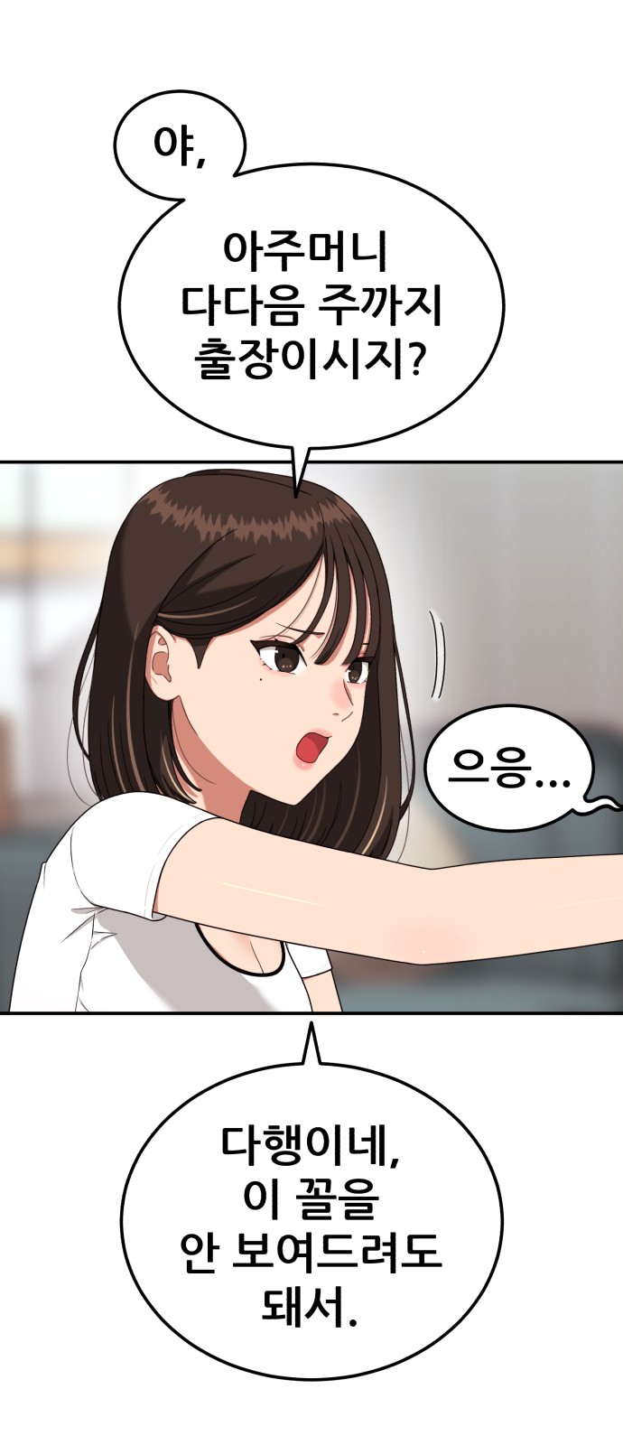 58 페이지