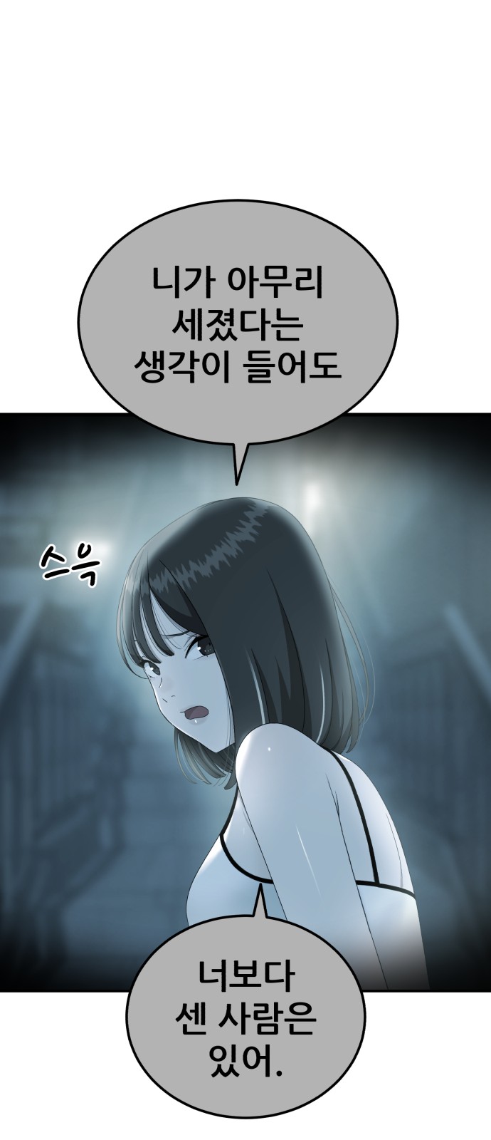 60 페이지