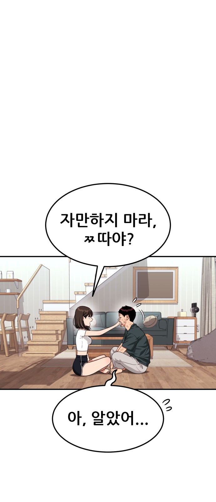 61 페이지