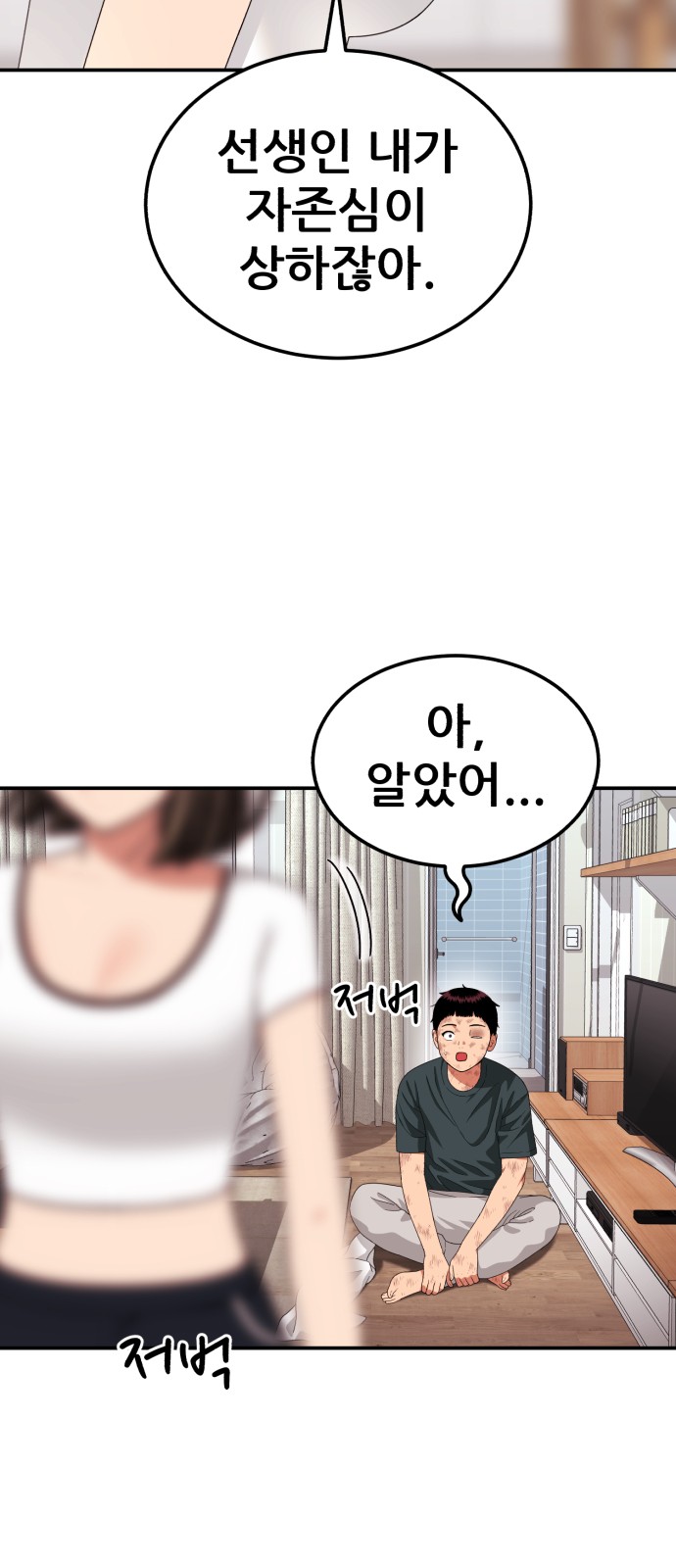 65 페이지