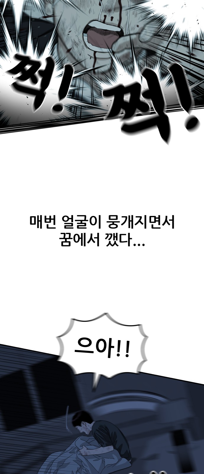 72 페이지
