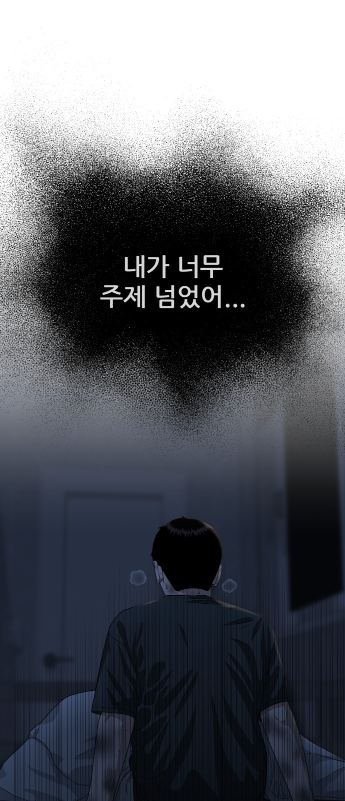 75 페이지