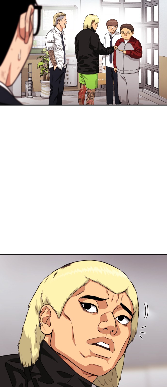 79 페이지