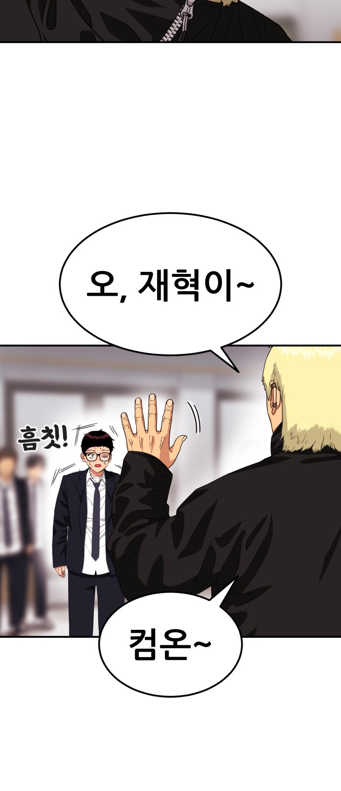 80 페이지