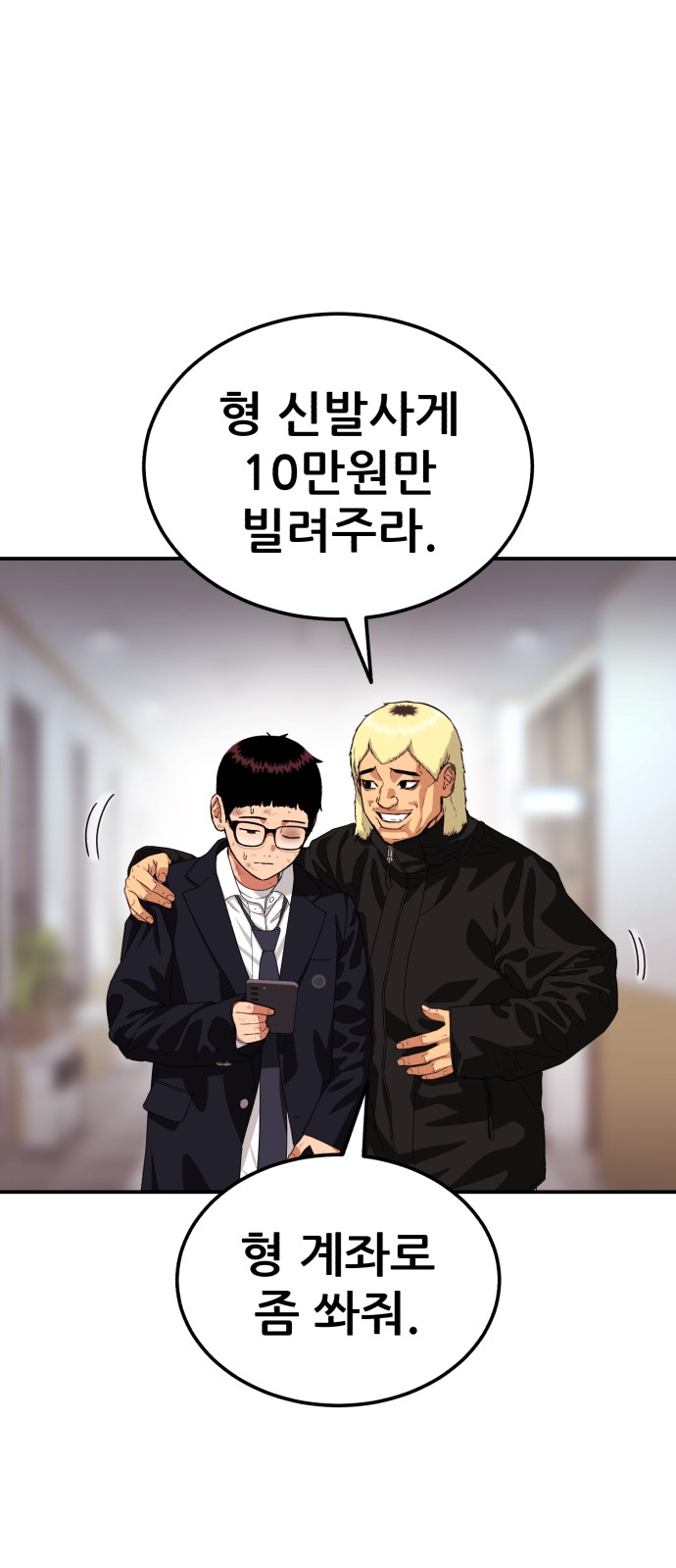 81 페이지