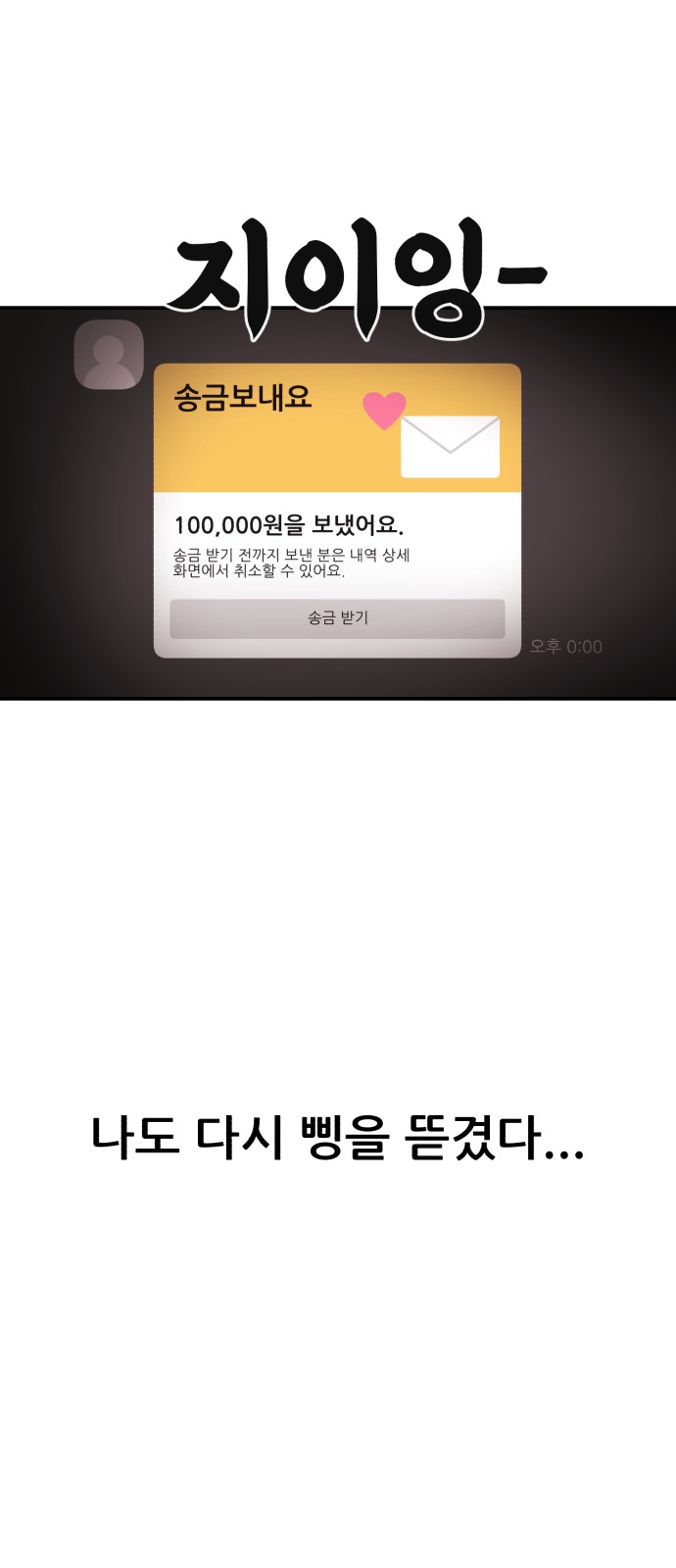 82 페이지