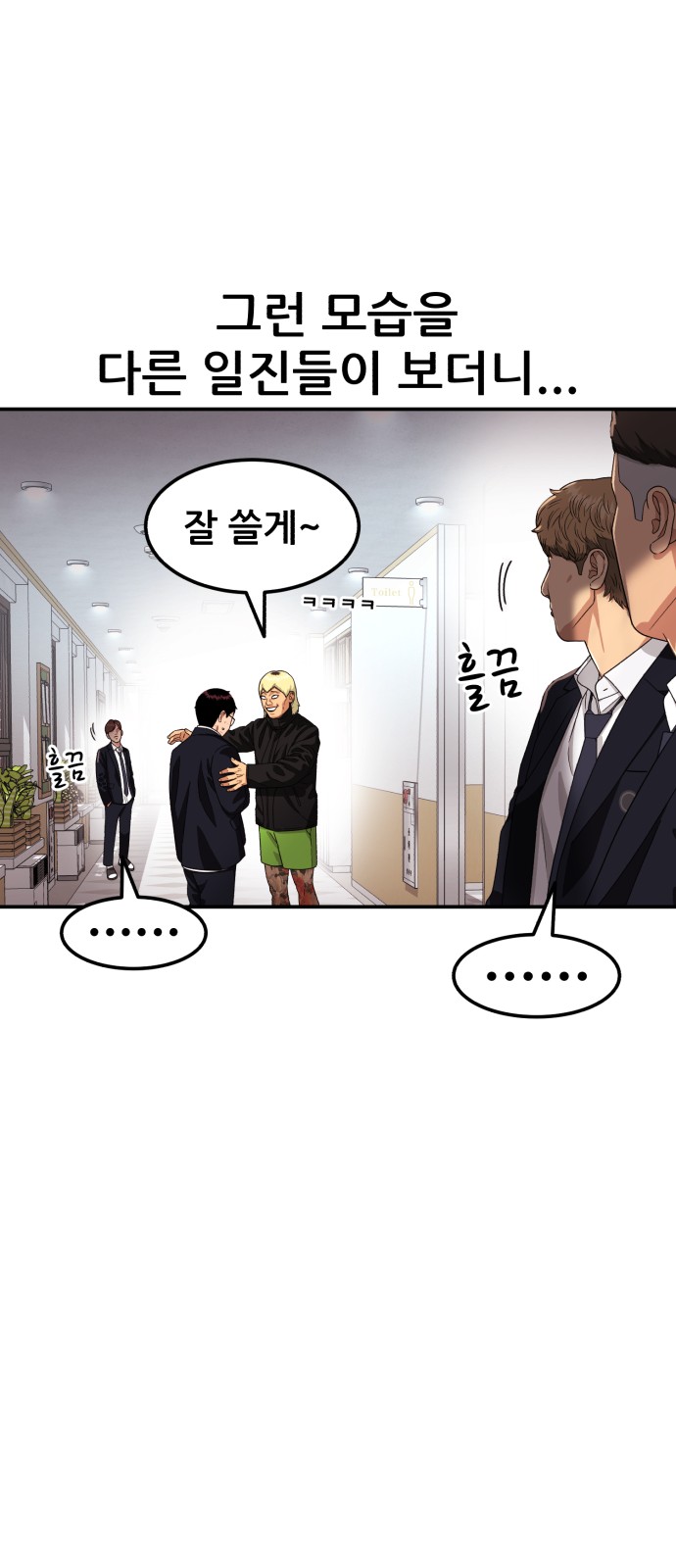 83 페이지