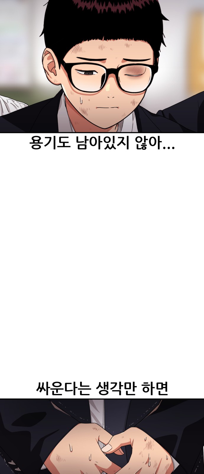 85 페이지