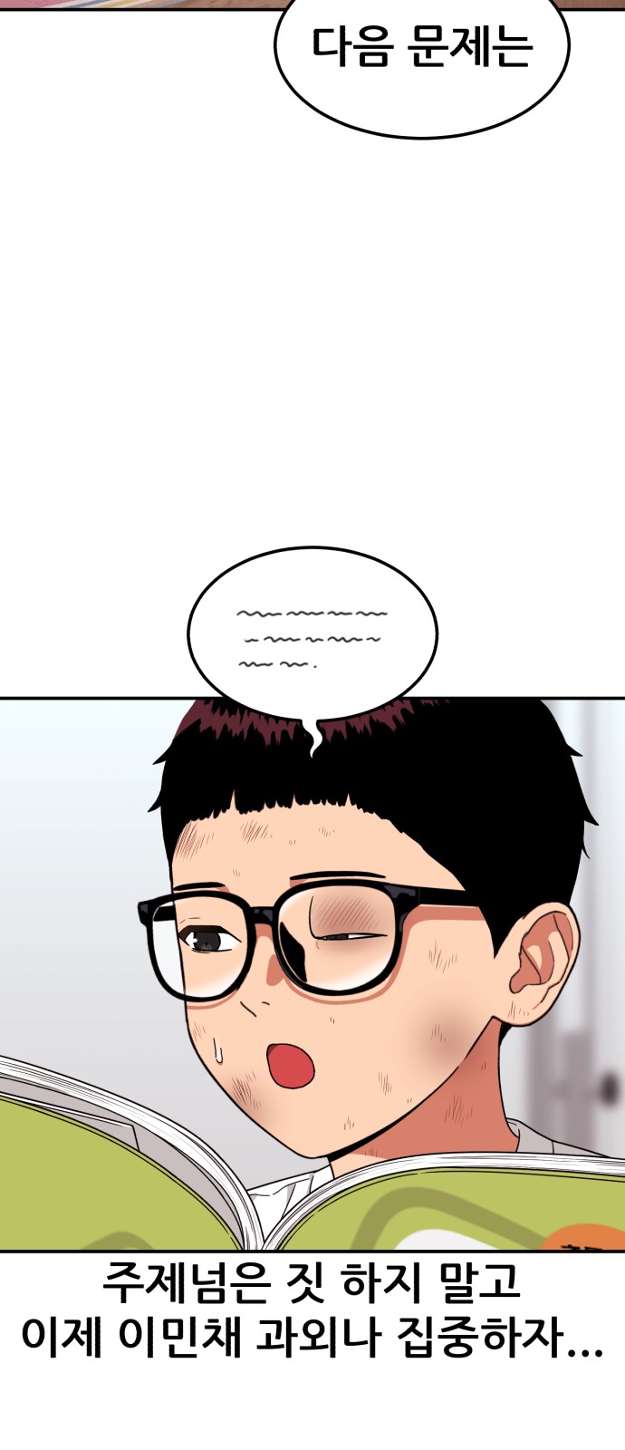 89 페이지