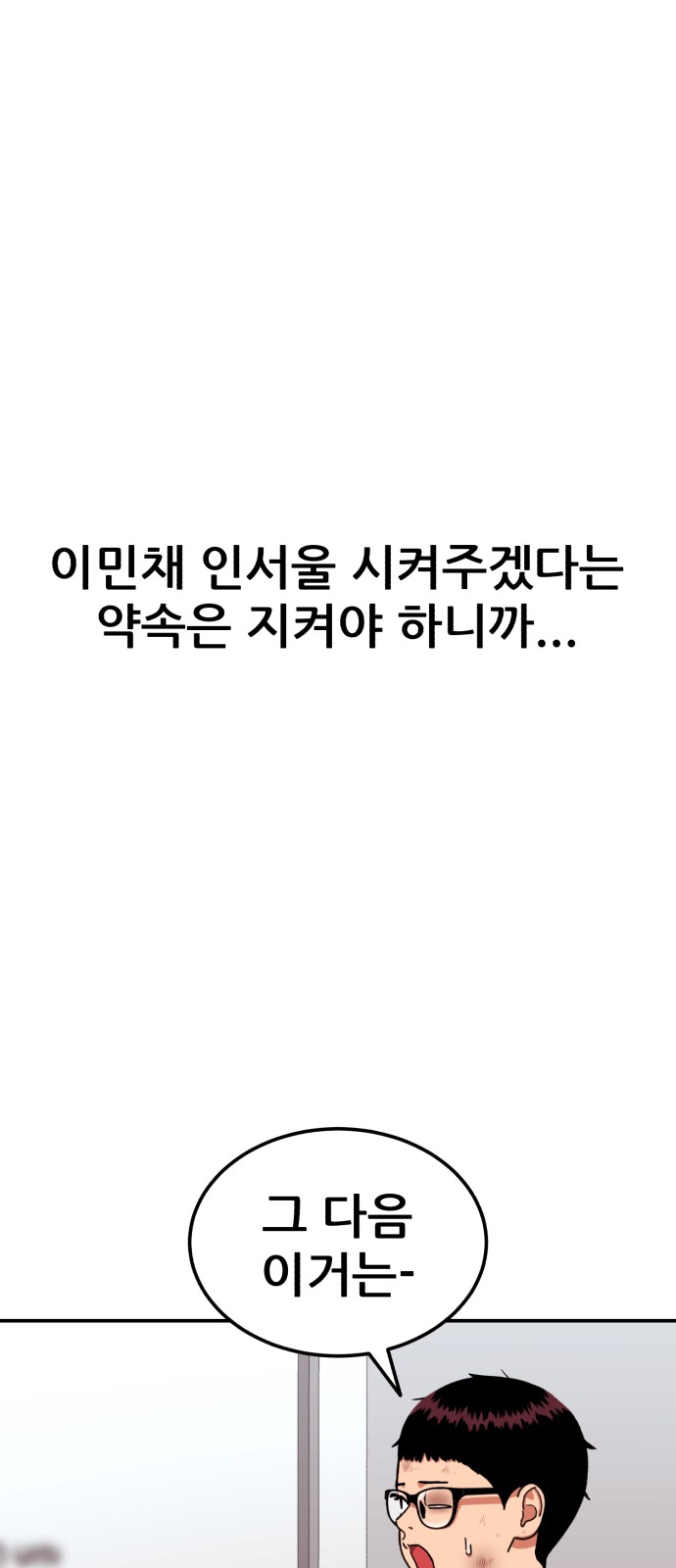 90 페이지