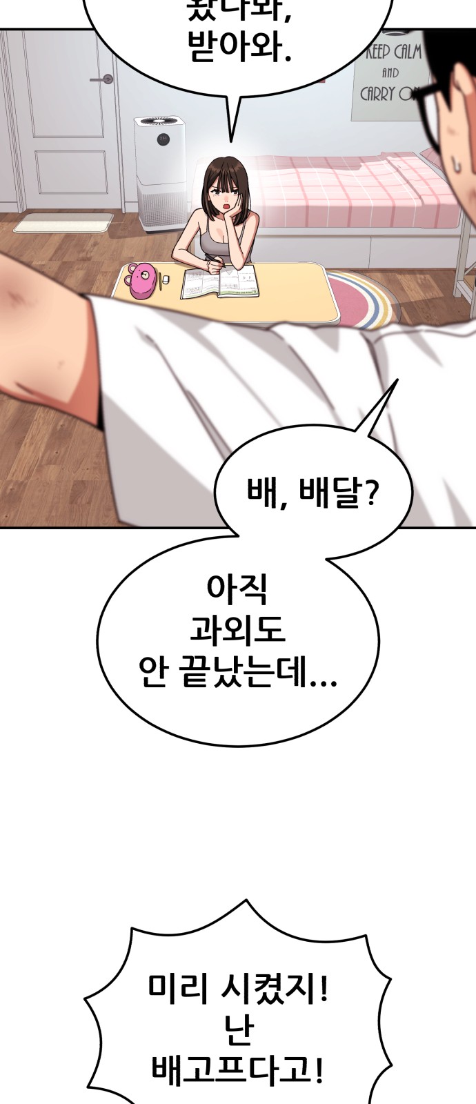 92 페이지