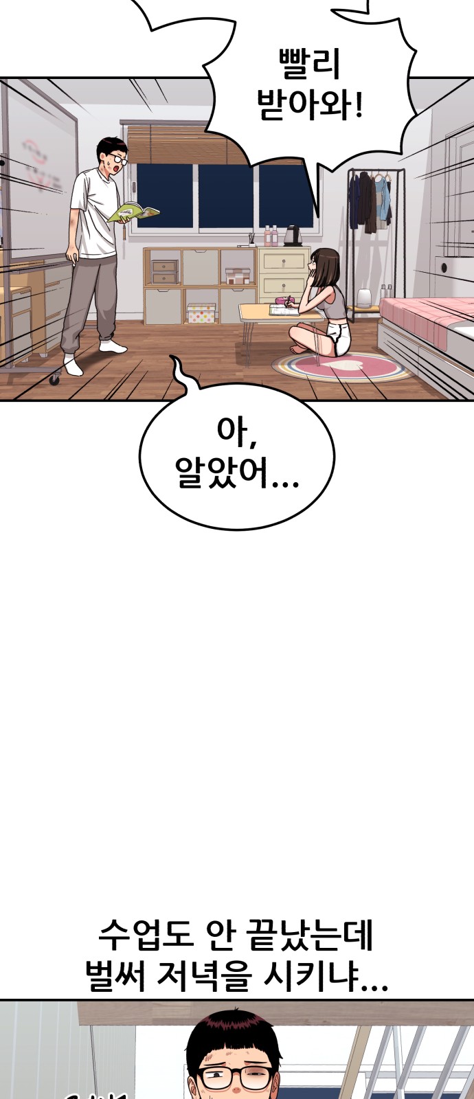 93 페이지