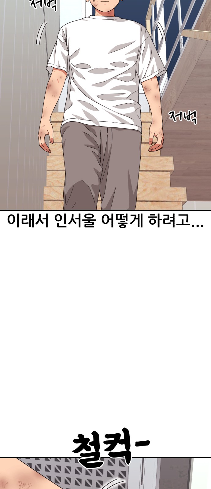 94 페이지