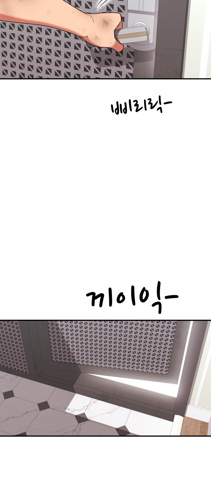 95 페이지