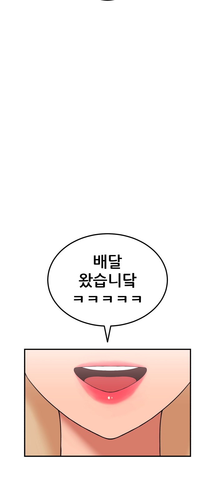 97 페이지