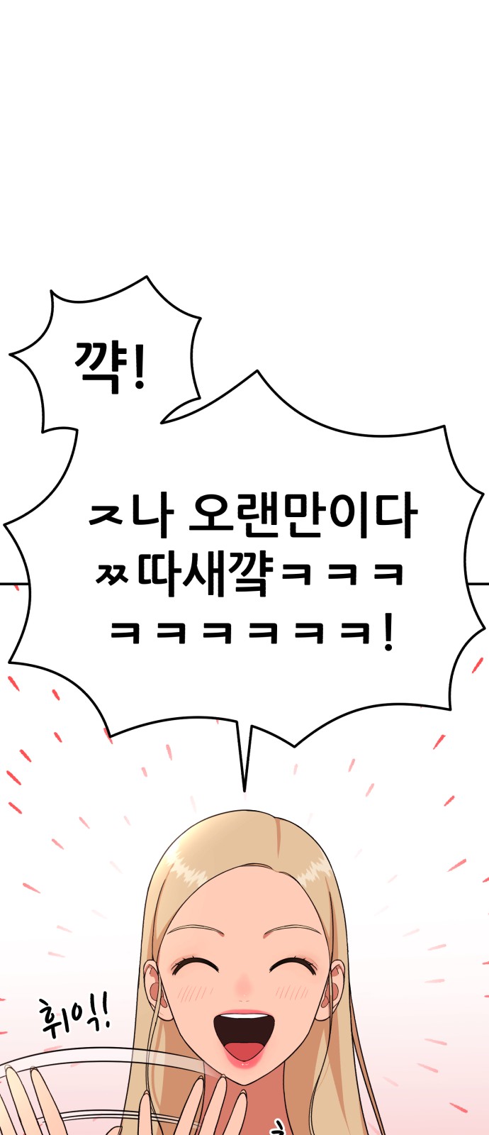 98 페이지