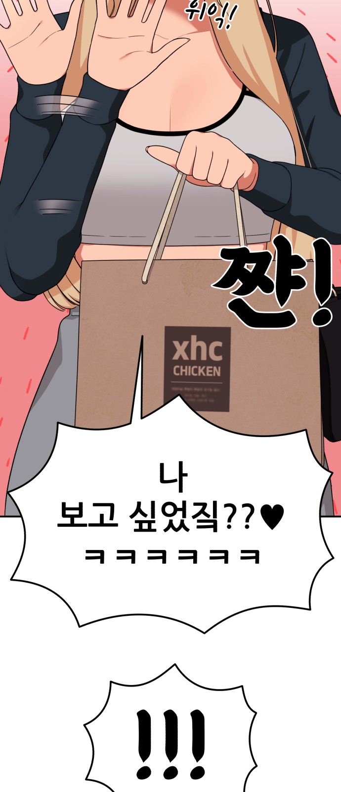 99 페이지